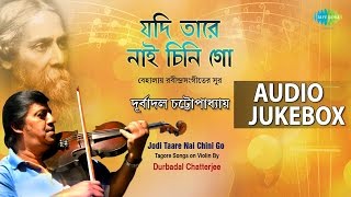 Best of Durbadal Chatterjee  Bengali Tagore Songs on Violin Jukebox [upl. by Yennej]