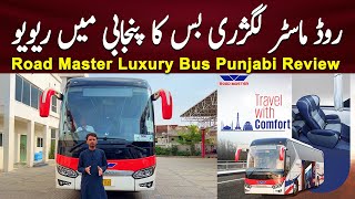 Road Master President Cruise Luxury Bus Review in Punjabi  Lahore to RawalpinidIslamabad Bus [upl. by Aynod616]