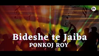 Ponkoj Roy  Bideshe Te Jaiba Tumi  Latif Sarker amp Lipi Sarker Dance Remix  House Music [upl. by Connolly737]