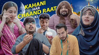 Kahani Har Chaand Raat Ki  Unique MicroFilms  Comedy Skit  UMF  Ramzan 2024 [upl. by Otxis263]