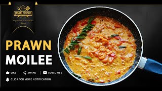 Prawn Moilee Recipe  Kerala Style Prawn Moilee  Shrimp Recipes [upl. by Hiltan163]