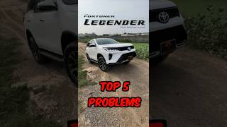 😳Exposing Top 5 Problems of Fortuner Legender in Pakistan toyotafortuner [upl. by Walrath]