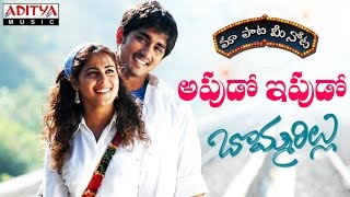 Nenani Neevani Full Song With Telugu Lyrics quotమా పాట మీ నోటquot Kothabangarulokam Songs [upl. by Aryc190]