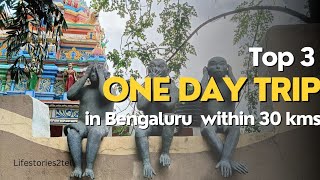 Top 3 places in Bangalore  Within 30 kms  Places to visit in Bangalore  One day trip in Bangalore [upl. by Animaj479]