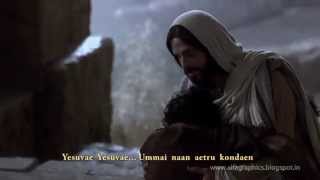 Yesuve Yesuve Tamil Gospel HD [upl. by Aibos518]