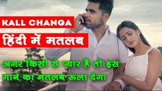 Kalla changa lyrics in Hindi  Ninja  Mai Kalla Changa [upl. by Malissia217]