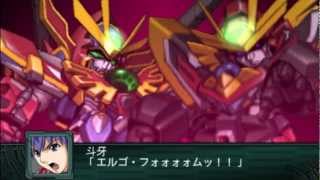 SRW Z2 Saisei Hen God Sigma Gravion All Attacks [upl. by Lrak384]