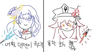 원신 46 나선비경 5월 상반기 라행향베  호푸야한 [upl. by Eanehs]