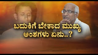 Siddeshwara Swamiji Pravachana  ಹಣ ಪ್ರೇಮ ಗುರು ಮನುಷ್ಯನನ್ನೇ ಬದಲಿಸುತ್ತವಾ  News 18 Kannada [upl. by Sucitivel]