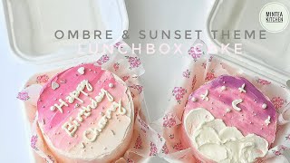 How to make Minimalist Lunchbox CakeSunsetOmbre Theme Bento Cake Tutorial [upl. by Hehre]