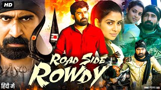 Roadside Rowdy Full Movie In Hindi Dubbed  Vijay Antony  Satna Titus  Bagavathi  Review amp Facts [upl. by Anuahsal]