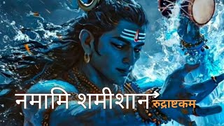 Namami Shamishan Nirvan Roopam Full Song  Rudrashtakam  Shiv Stotram  Shiva Songs  Bhakti Song [upl. by Seuqirdor]