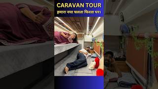 New caravan tour😍 हमारा चलता फिरता घर। ghumakkadbugz campervancaravan vanlife india [upl. by Reinhart463]