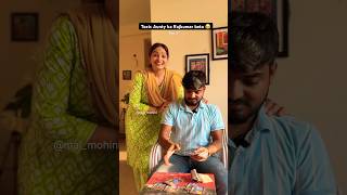 Mera Beta Rajkumar 😂 maimohini comedy funny comedyshorts relatable toxicaunty [upl. by Yeargain901]