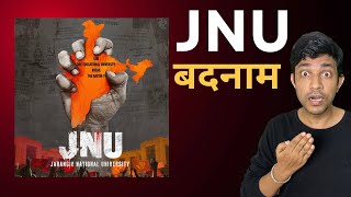 JNU MOVIE POSTER DEBATE  another propaganda movie Ashutosh Ujjwal [upl. by Wolfgang867]