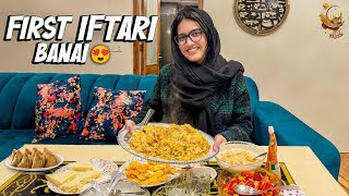 SUSRAL WALO K LEA PEHLI IFTARI BANAI 😇  Bhabhi Ki Special Farmaish 😍  Ramadan Day 3 ♥️ [upl. by Doralynn]