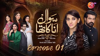 Sawal Anaa Ka Tha  Episode 01 Eng Sub  SanaNawaz AreejMohyudin  Jan 23 2024  AAN TV [upl. by Imoyn336]