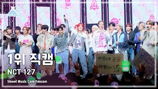 예능연구소 NCT 127 – Fact Check엔시티 일이칠  불가사의 不可思議 1위 직캠 FanCam  Show MusicCore  MBC231014방송 [upl. by Laira]