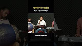 Oh Allah Ami Ek Papisto Banda  আমি এক পাপিষ্ঠ বন্দা  Pagol Hasan  Rayhan  Shopno Studio [upl. by Aikaj]