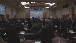 連合、ベア２％程度要求へ 22年春闘の闘争方針決定 [upl. by Letnom]