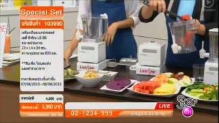 Ladyship LS86 Essence extractor Shop Channel Thailand [upl. by Aisetal]