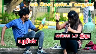 என்னடா இப்படி இறங்கிட்டிங்க வேற லெவல்  tamil comedy  nagai 360 head [upl. by Atinyl]