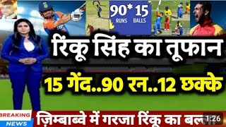 IND Vs ZIM Series 2024 Live Mobile App Tv Channel  India Tour Zimbabwe 2024 Live Streaming Details [upl. by Shiff637]