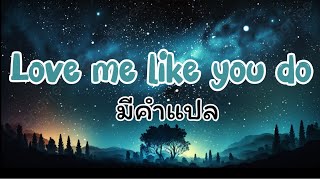 Ellie Goulding  love me like you do มีคำแปล [upl. by Joshi449]