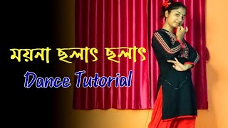 Moyna Chalak Chalak  Bengali Folk Dance Choreography  Riyas Dance Tutorial [upl. by Feilak]