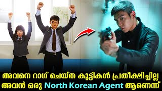 Commitment Full Movie Malayalam Explained Review  Korean Movie explained in Malayalam movies film [upl. by Jea]