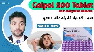 Calpol 500 mg Tablet Paracetamol Tablet Antipyretics Calpol 500mg Tablet Ke FaydeKhane Ka Tarika [upl. by Camille]