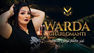 Warda Charlomanti Ft Tipo Bel Abbes  Lhadra raha 3liya الهدرة راها عليا [upl. by Cortney]