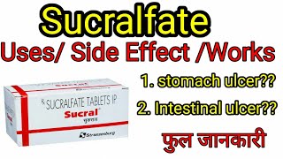 Sucralfate Tabletsuspensioncream usedcommon side effects works Full guide in Hindi [upl. by Niwdog]