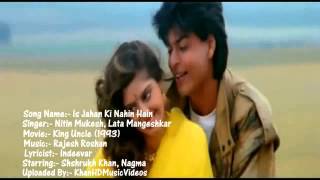 Shahrukh khan king uncle [upl. by Adhern]