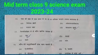 Mid Term science class 9th l 202324 l kavishateacher खंड ख [upl. by Lesko]