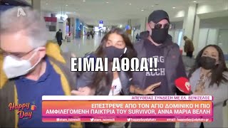 Survivor  Συνελήφθη η Άννα Μαρία  Βέλλη [upl. by Ahrens]