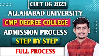 Allahabad University CMP Degree College Full Admission Process।। Step by Step CUET Counsling 2023 [upl. by Mervin]