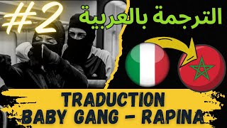 BABY GANG  Rapina feat Neima Ezza  TRADUCTION EN ARAB الترجمة بالعربية Part 2 [upl. by Bamford]