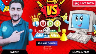 SD Sajib Vs computer 💻🖥️ Game Play 155 🎮 Fun with Ludo king SD Sajib comedy ludoking gameplay [upl. by Arnulfo919]