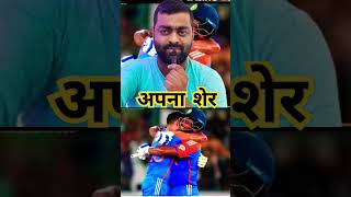 India best Bangladesh india indvsban alwaysnow770 suryakumaryadav hardikpandya abhisheksharma [upl. by Riva549]