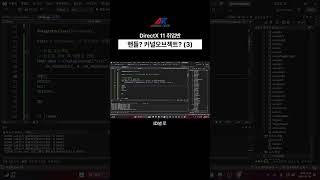 핸들 커널 오브젝트3 directx11 자체엔진 게임개발 udemy [upl. by Hcirteid816]