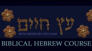 90 Biblical Hebrew Course and Grammar Lessons The accusative case exercise and vocabulary [upl. by Solrak]