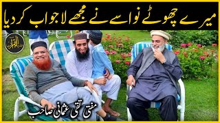 Meray Chotay Nawasay Na Lajwab Kar Dia  Mufti Taqi Usmani Sahab  Zia AlQuran [upl. by Rannug424]