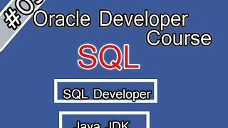 03oracle SQL Arabic Course تحميل الجافا و java JDK وتجهيز اوراكل ديفلوبر [upl. by Acire819]