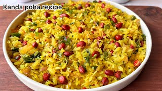 Kanda poha recipe  टेस्टी amp ईजी ब्रेकफास्ट रेसिपी  Quick breakfast recipe [upl. by Tildy]