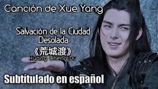 Xue Yang 『Salvación de la Ciudad Desolada  荒城渡』 The Untamed OST【陈情令】 [upl. by Garv698]