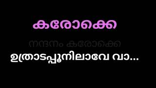 Uthrada Poonilave Vaa Full Karaoke [upl. by Peyton]