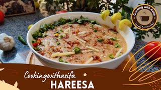 Hareesa Recipe  Harissa Banane ka Tarika  Making Chicken Hareesa at Home step by step tutorial [upl. by Ingrim]