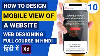 How to Design Mobile View of a Website UI with free ui kit web designing full course in hindi 10 [upl. by Ahsenav662]