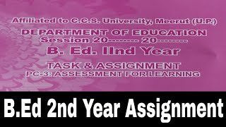 Assignment of Assessment for LearningBED 2nd year AssignmentAssessment for Learning project file [upl. by Volding]